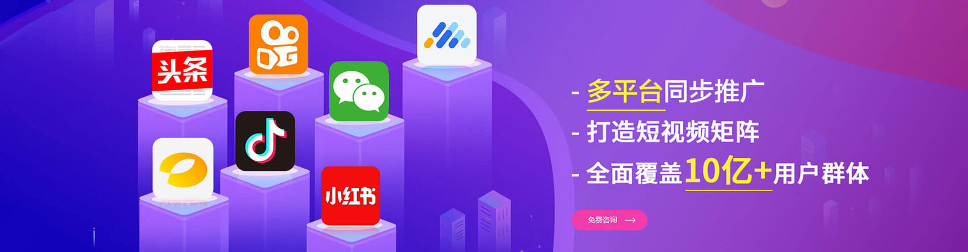 湖内百度优化推广